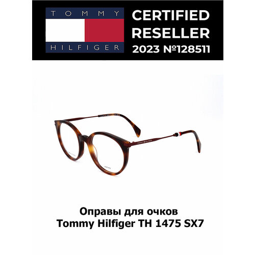  Tommy Hilfiger TH 1475 SX7 50 21 145      -     , -, 