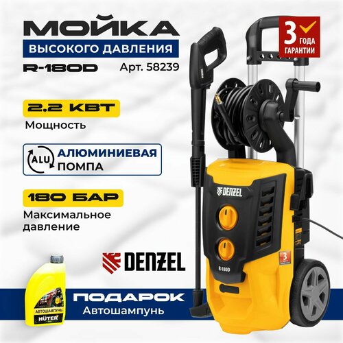 ���� ������� ������ (�����) �������� �������� R-180D, 2200 ��, 180 ���, 7 �/��� DENZEL 58239 / ���������, ������ �� 21440 ���