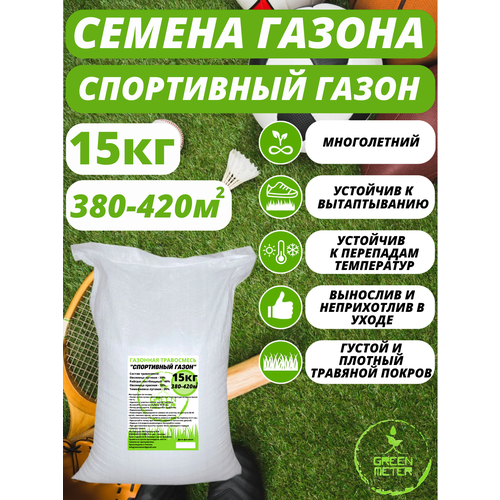 ���� �������� ����� ������, ����� �������� 15 ��, ������ �� 6775 ���