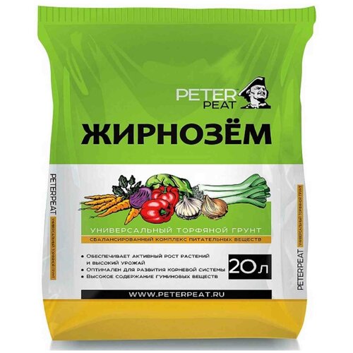 ���� ����� PETER PEAT ������� �������������, 20 �, 7.8 ��, ������ �� 880 ���