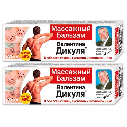 ���� ��������� ������� ��������� ������, 100 ��, 2 ��., ������ �� 820 ���