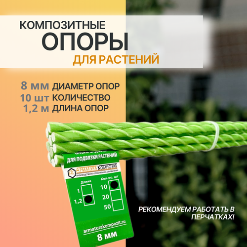 ���� ����� ��� ��������� � ������� �������� D - 8 ��,10 ���� �� 1,2 � ����������� (�������) 