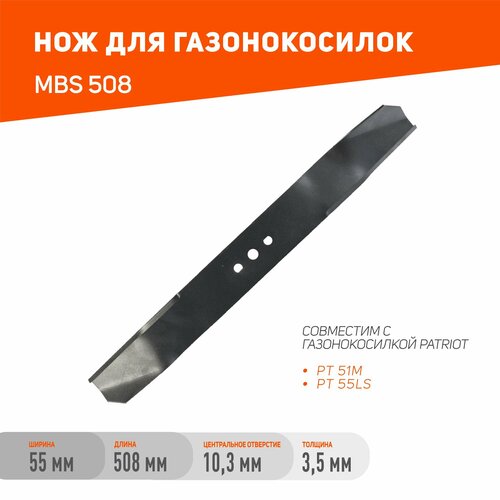 ���� ��� PATRIOT MBS 508, ������ �� 1193 ���