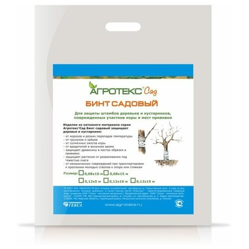 ���� ���� ������� ��� �������� 12 �� � 10 �, ������ �� 350 ���