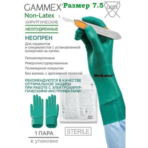      Gammex Non Latex, : ,  7.5, 20 . (10 ), .   -     , -, 