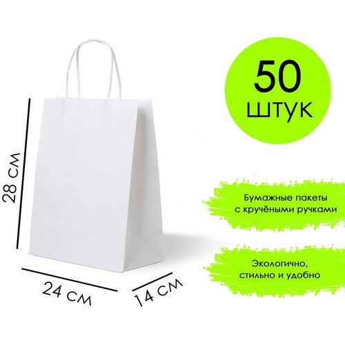 ���� �������� ����� ����� � �������� ������ 24*14*28 ��, 50 ��., ������ �� 1049 ���