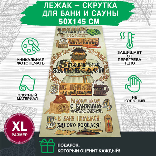 ���� ������� ��� ���� � ����� �������� ���� 145�50 �� ������ ����� ��������� 