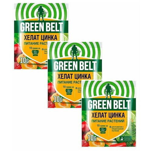 ���� ��������� Green Belt ����� �����, 10 �, 3 ��., ������ �� 449 ���