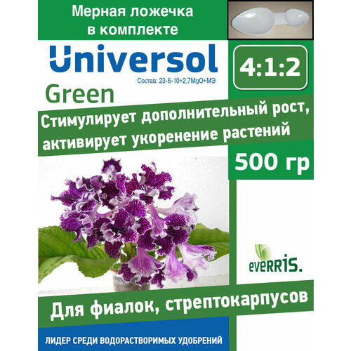   Universol Green  ,  500    -     , -, 