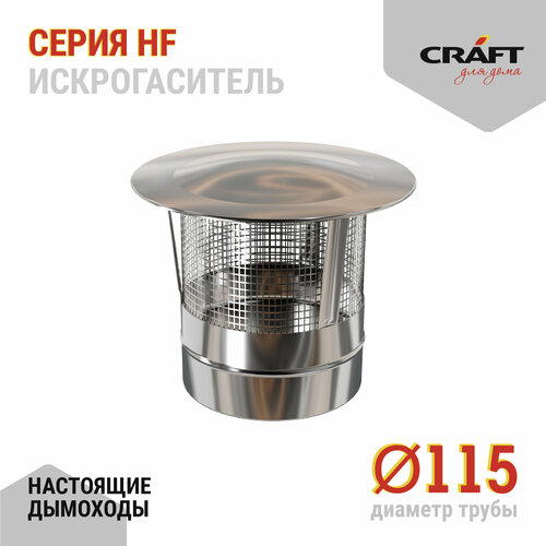  Craft HF  (316/0,8) 115   -     , -, 