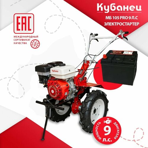   /         105 PRO   ,   9 . , 3  , 1 ,   68800 