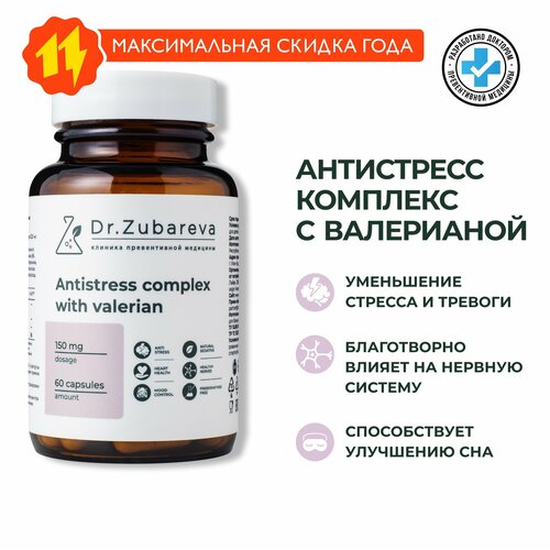 ���� �������������� �� ������� Dr. Zubareva | �������� ���������� �������� / ���������, ������ �� 2500 ���