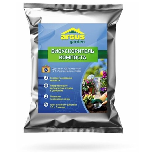 ���� Avgust ��������� ARGUS Garden ���������� ��������, 100 �, ������ �� 369 ���