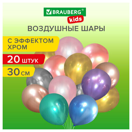 ���� ���� ��������� 30 ��, 20 ����, 