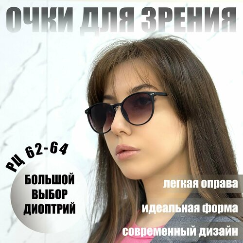 ���� ������� ������������ ������� ���� ������������� ��� ������ ������������� Salivio SA0017 +1.5, ������ �� 790 ���