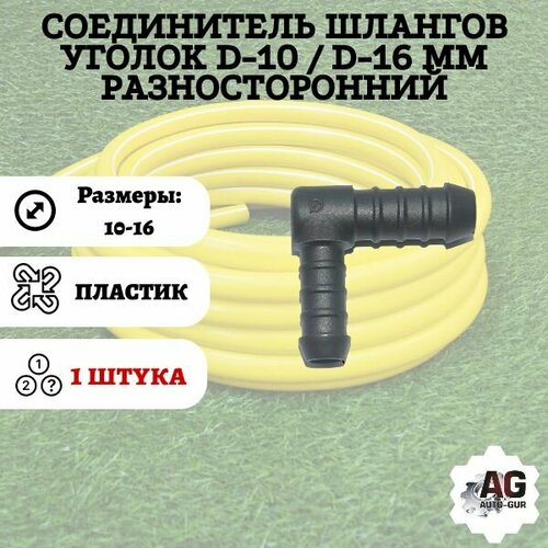 ���� ����������� ������� ������ D-10 / D-16 �� ��������������, ������ �� 262 ���