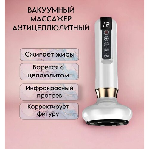 ���� ��������� ��������������� �������� ��� ����, �������������� ��������, lpg-��������, Scraping instrument, ��� ����, ��� ���, ��� ������, ������ �� 1778 ���