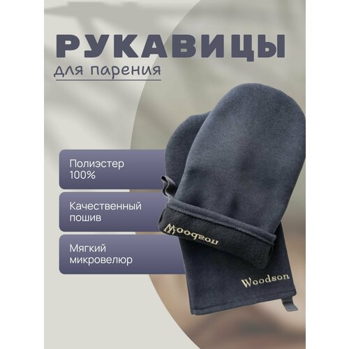           Woodson, - ,       ,   1890 