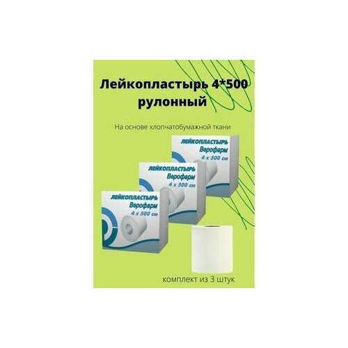 ���� ������������� �������� 4*500�� �������� �����, ������ �� 643 ���