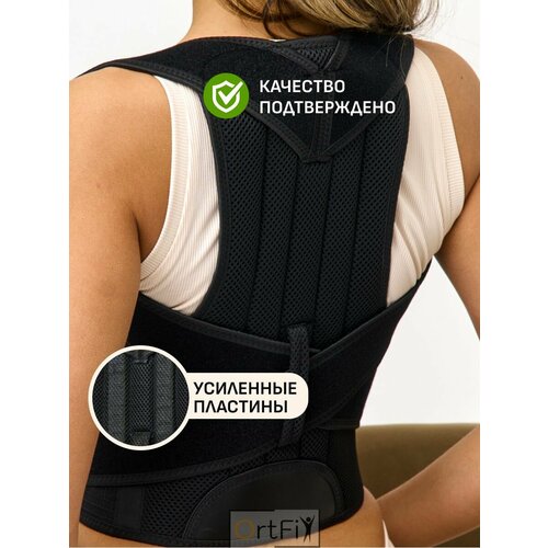 ���� ������ ��� ������ �������������� ��������� ������ OrtFix, ������ �� 1970 ���