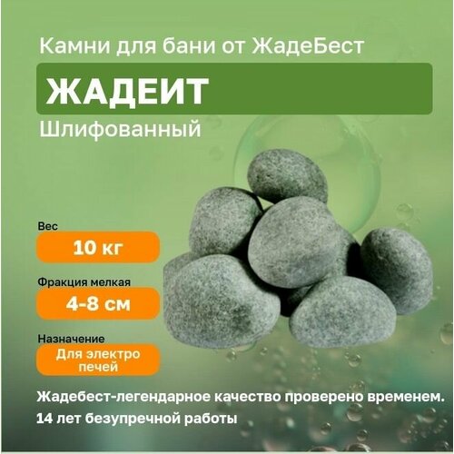 ���� ������ ����������� �������� ������ ������� 4-8 �� ��� ���� � ����� 10 ��, ������ �� 2090 ���