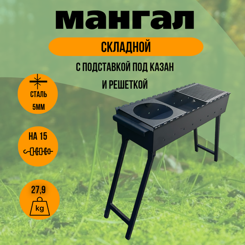    800 , 5        ,   11979 