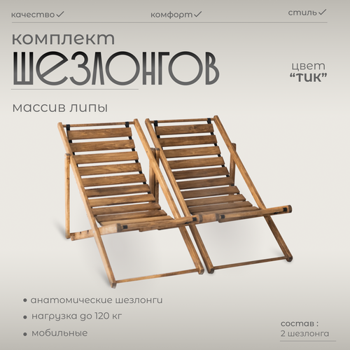 ���� Villis / �������� ��������� ��� ���� � ���� 2 �� / ������ ������� / ������� ������ / ��������, ����������� ������, ����������, ������ �� 14796 ���