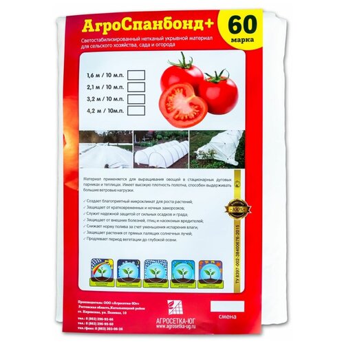   , 4,210, 60 -. ,   1416 