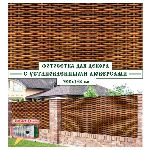 ���� ��������� ����� 300x158 ��, 