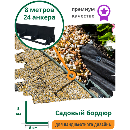 ���� ������ ����������� ����������� ���� ������ h80 (�������� 8 ��. + 24 �������) Standartpark, ������ �� 4121 ���