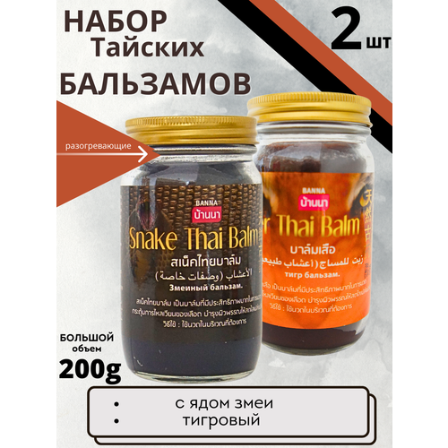 ���� Banna ������� ����� ������������� ��������� � ���� ����� � �������� 2*200 ��, ������ �� 1560 ���