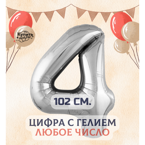      4  , , 102 ,  ,   1250 