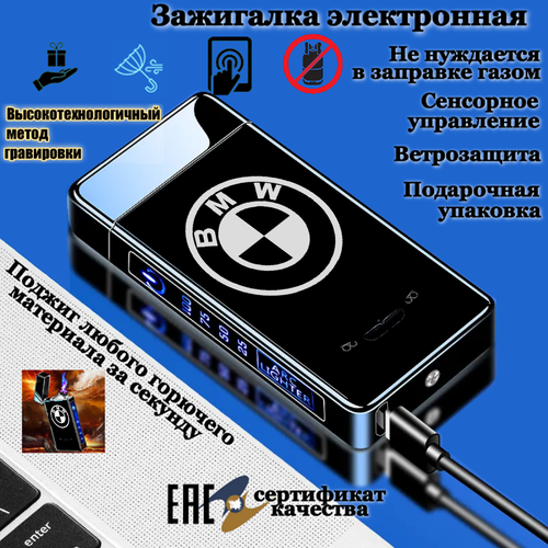 ���� ��������� ������� ���� BMW, ������ �� 1450 ���