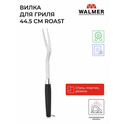     WALMER W28204550, 45  45   -     , -, 