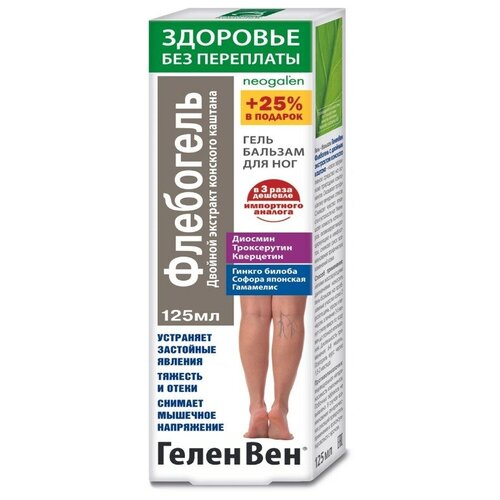 ���� �������� ��������� � ������� ���������� �������� ������� ����-������� �/���, 125 ��, ������ �� 219 ���