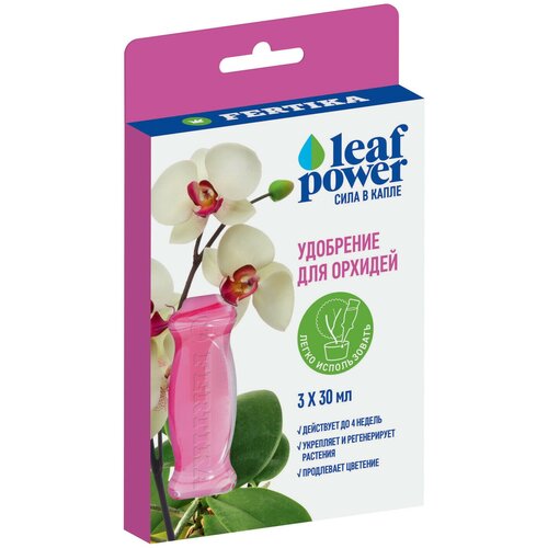    LeafPower   330   -     , -, 