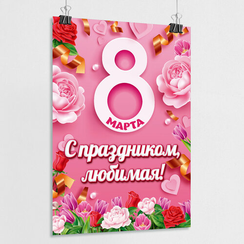       8  / -0 (84x119 .),   1650 