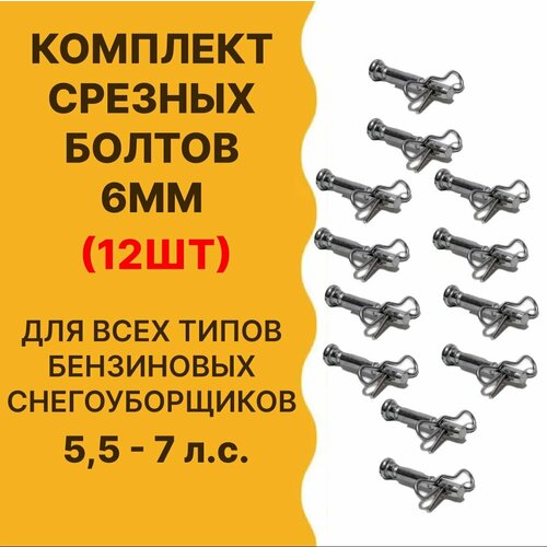 ���� ���� ������� ��� �������������, d - 6��, L-41 ��, 12��, ������ �� 1060 ���