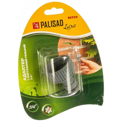    .  3/4 PALISAD LUXE 65723   -     , -, 