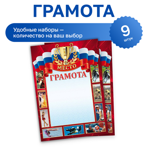 ���� 9 ��. - ����� �������, ������ �� 285 ���