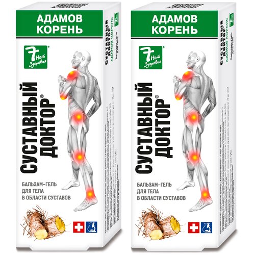  7       -, 75 , 2 .,   688 