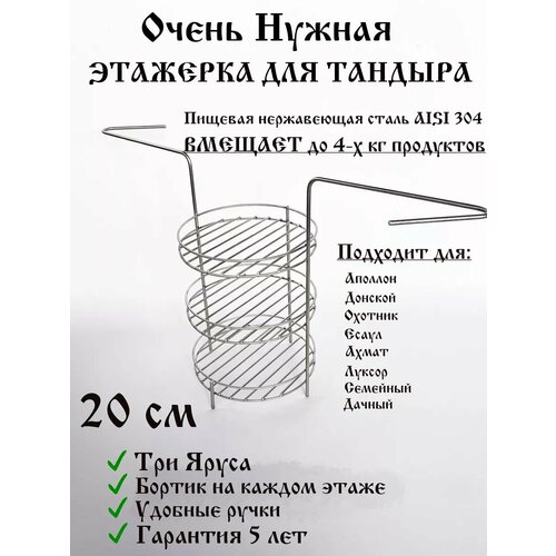 ���� �������� ��� ������� 3 ����� 20 ��, ������ �� 1955 ���