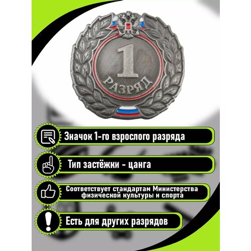 ���� ������ 1-� �������� ������, ������ �� 274 ���