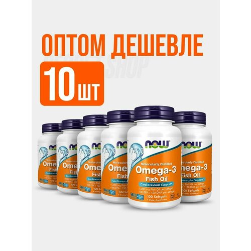  NOW Omega 3 1000mg 100 softgels (10 )   -     , -, 