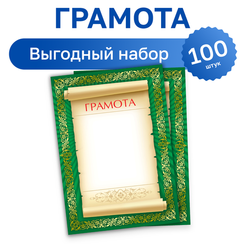 ���� 100 ��. - ����� �������, ������ �� 1628 ���