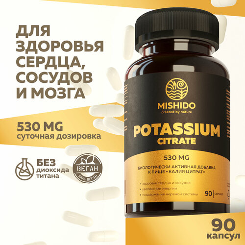 ���� �����, ������ ����� 90 ������ Potassium Citrate Biocaps MISHIDO ��� ����������� ��� ������ � �������, �����, ������� �������, ����������, ������ �� 407 ���