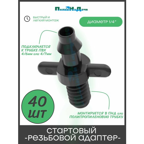 ���� ��������� ��������� ������� ��� ������ ��� 4/6�� � 4/7�� (1/4 �����) (40 ��), ������ �� 355 ���