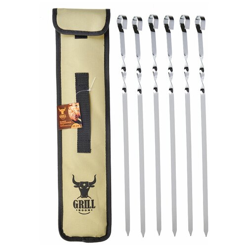 ���� ����� �������� GRILLBOOM 6 ��, ����� 45 ��, ����. ����� 1 �� � �����, ������ �� 655 ���