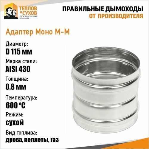 ���� ���������� ������� ��� �������� D115 ��������� ���������� 0.8�� � �, ������ �� 540 ���