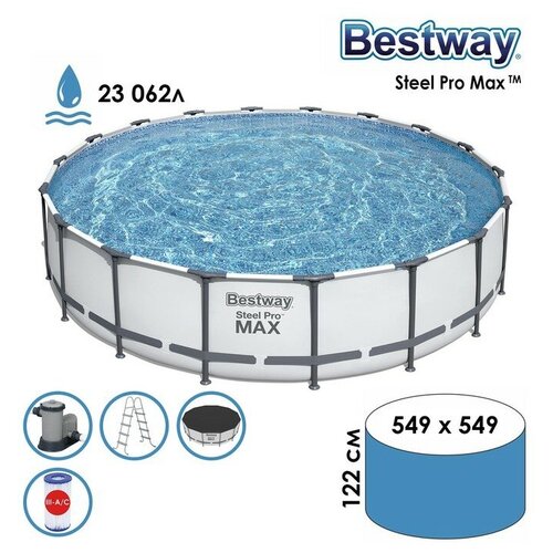 ���� ������� ��������� BestWay Steel Pro MAX 549*122�� 56462, ������ �� 75000 ���